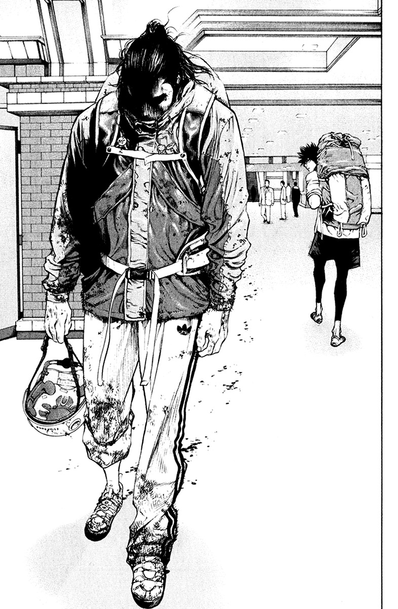 Kokou no Hito chapter 43 page 23