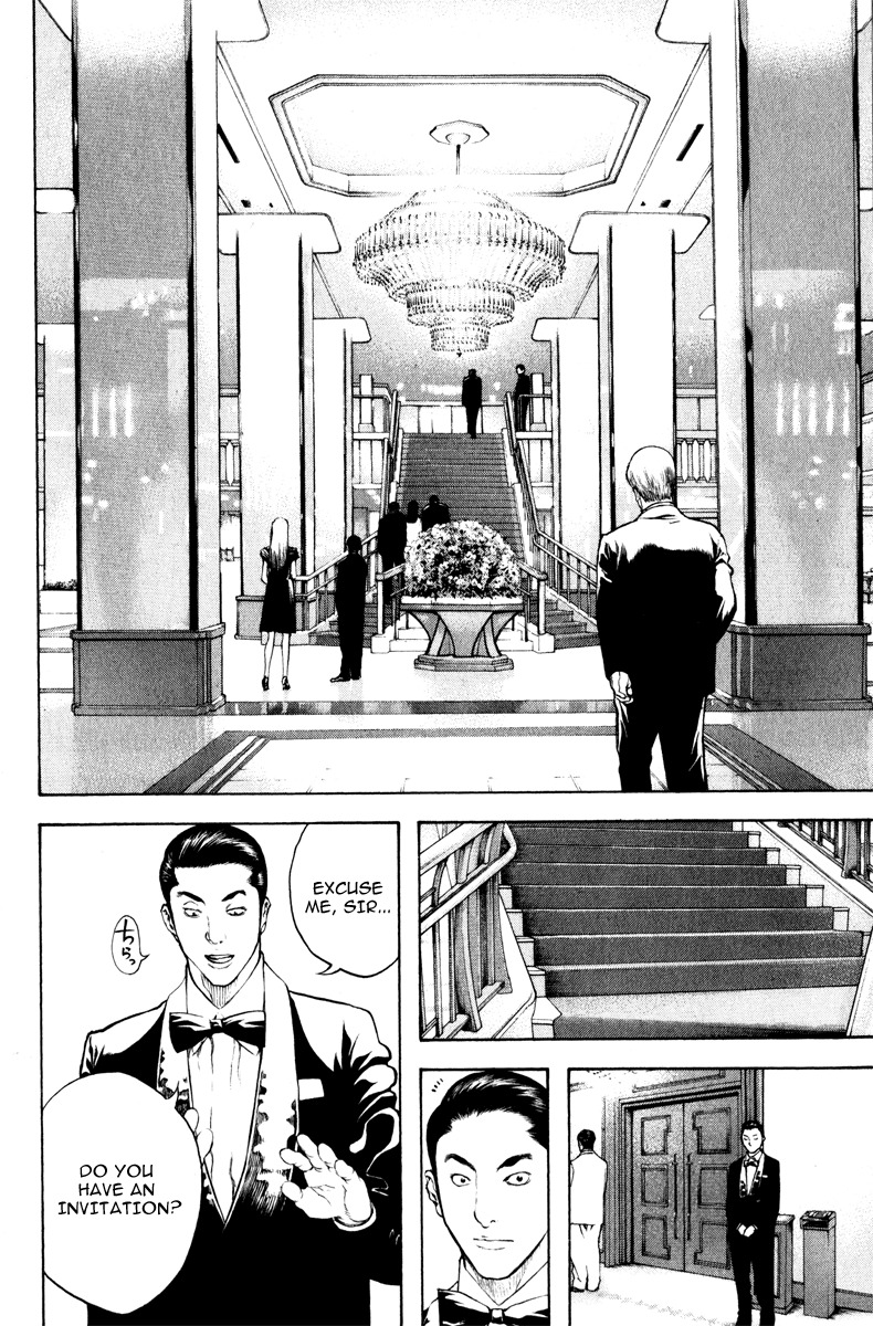 Kokou no Hito chapter 43 page 9