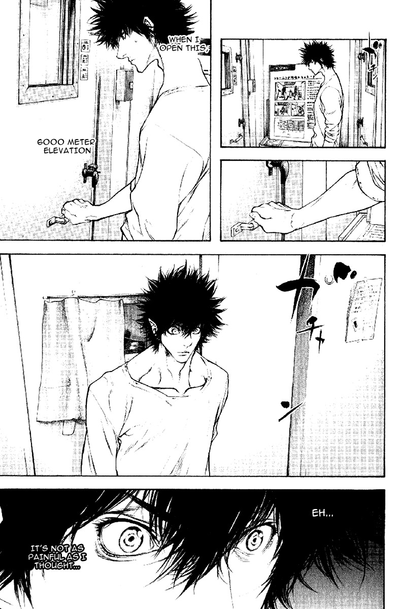 Kokou no Hito chapter 44 page 12