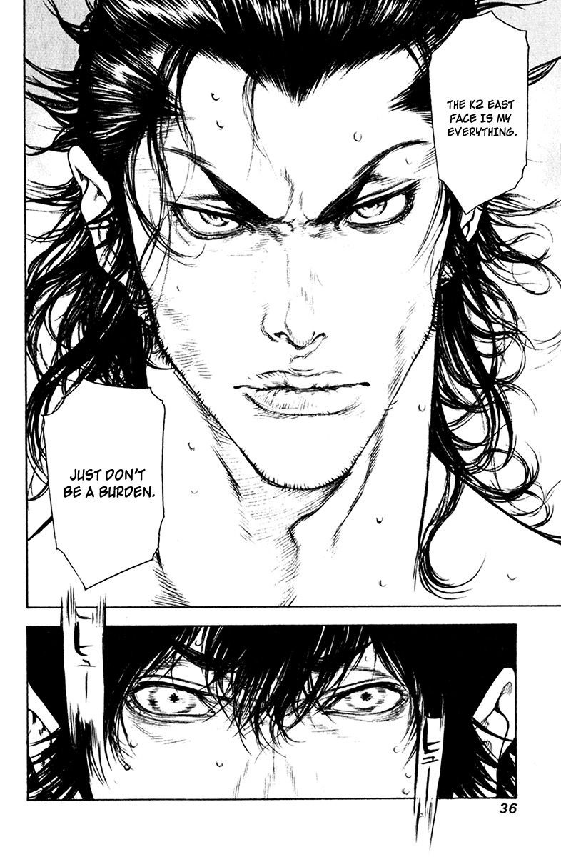 Kokou no Hito chapter 44 page 15