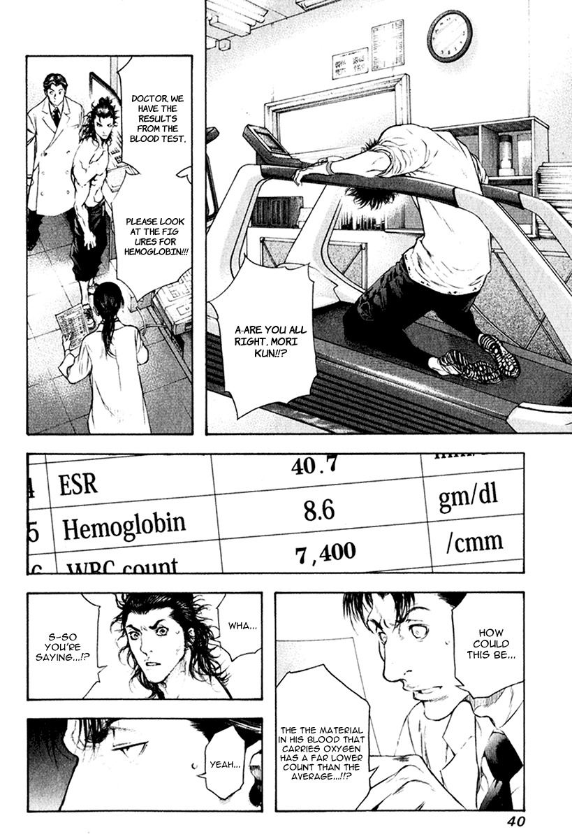 Kokou no Hito chapter 44 page 19