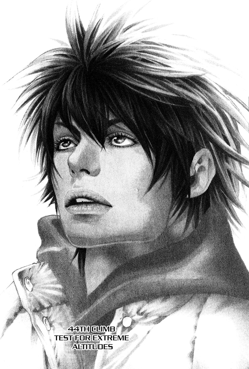 Kokou no Hito chapter 44 page 2