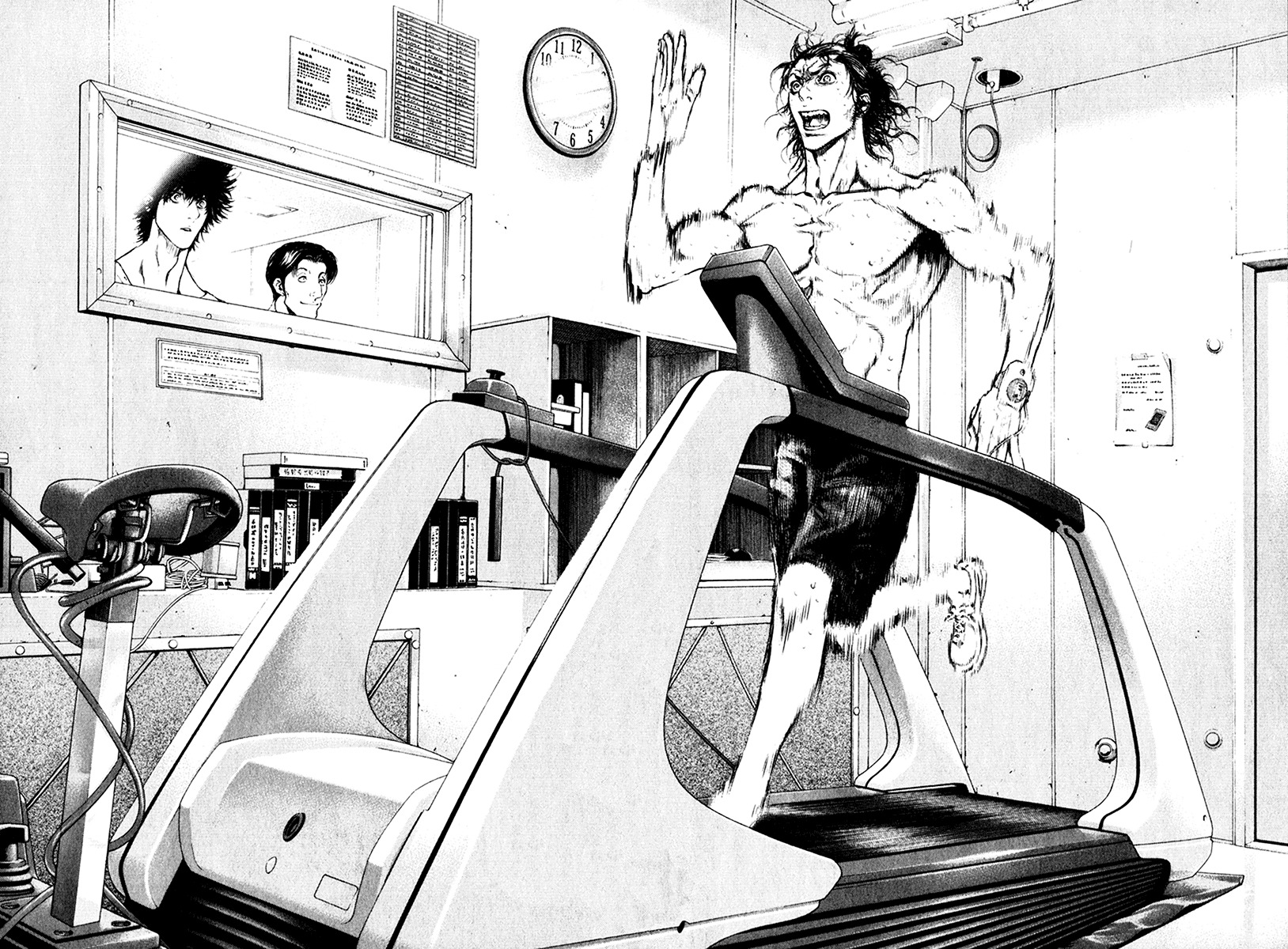 Kokou no Hito chapter 44 page 6