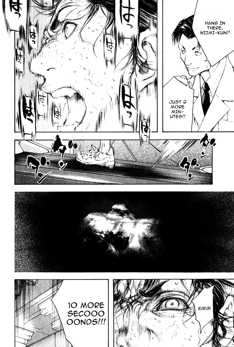 Kokou no Hito chapter 44 page 9