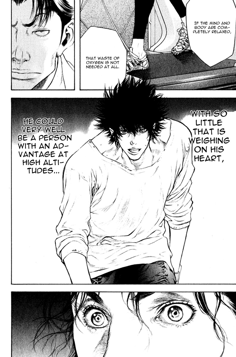 Kokou no Hito chapter 45 page 15