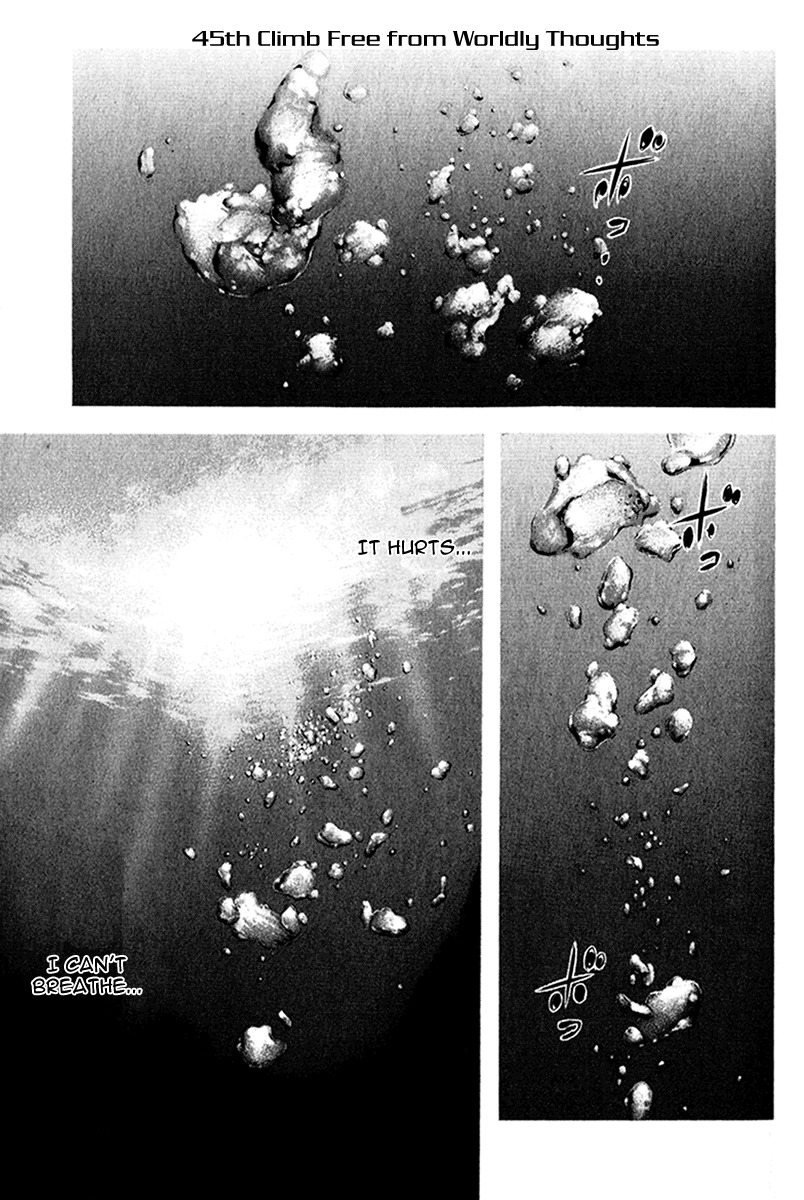 Kokou no Hito chapter 45 page 2