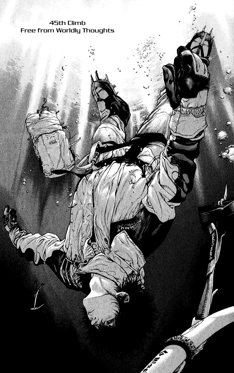 Kokou no Hito chapter 45 page 3