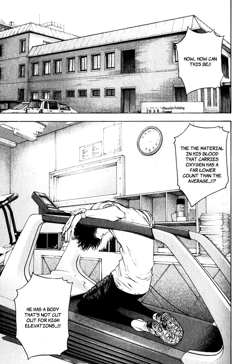 Kokou no Hito chapter 45 page 4