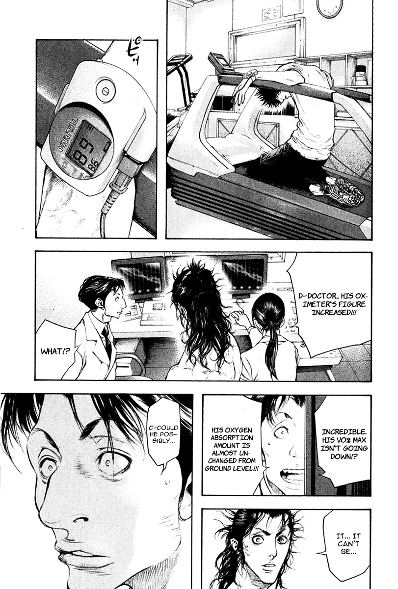 Kokou no Hito chapter 45 page 9