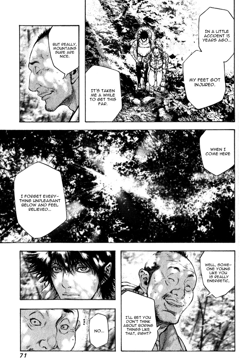 Kokou no Hito chapter 46 page 10