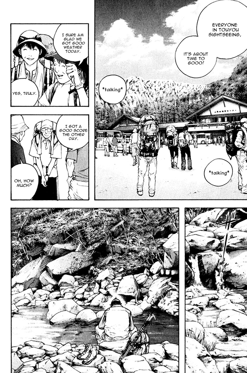 Kokou no Hito chapter 46 page 3