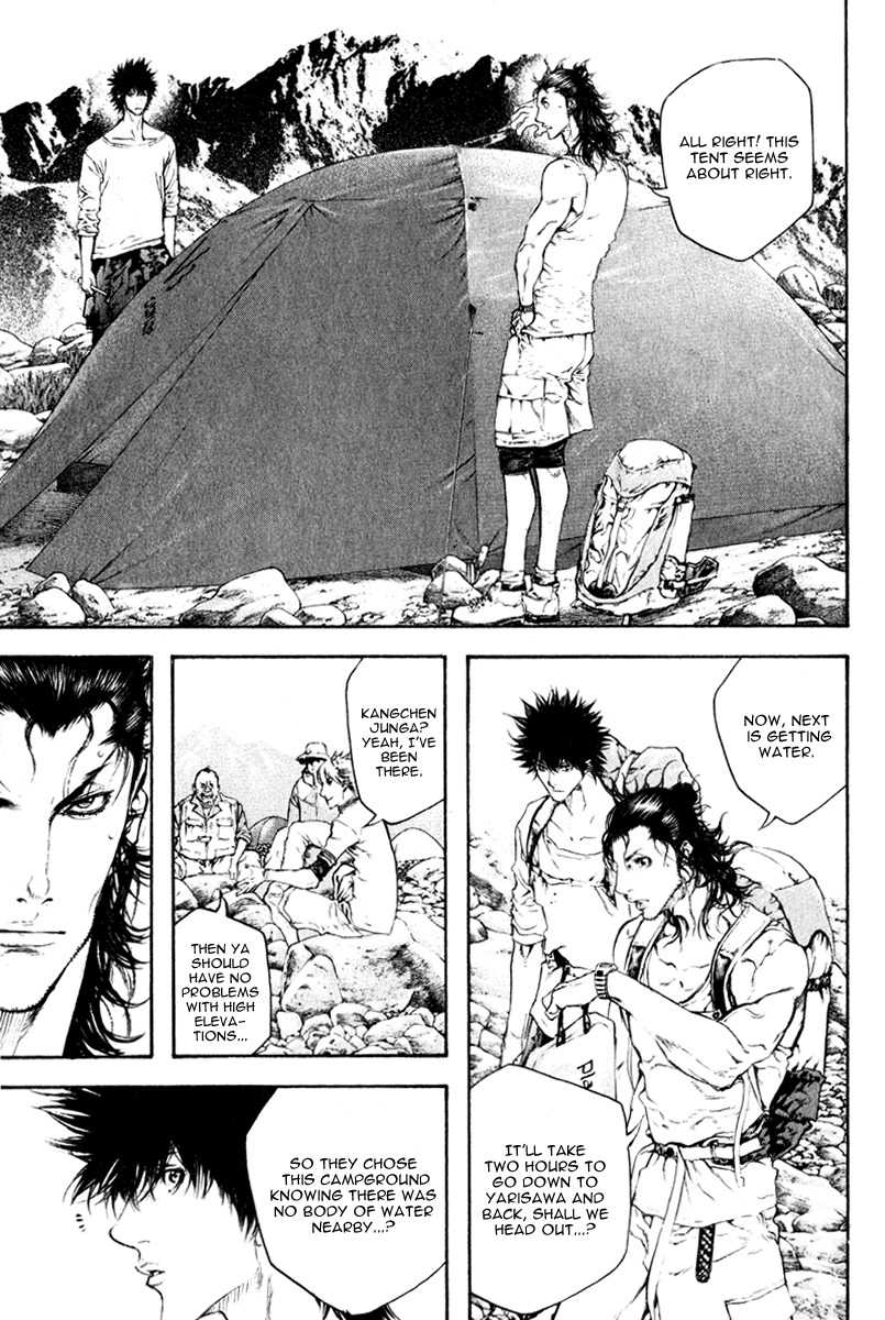 Kokou no Hito chapter 47 page 11