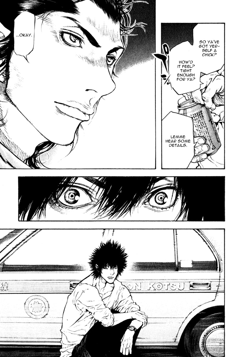 Kokou no Hito chapter 47 page 17