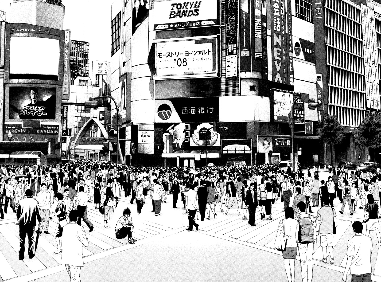 Kokou no Hito chapter 47 page 18