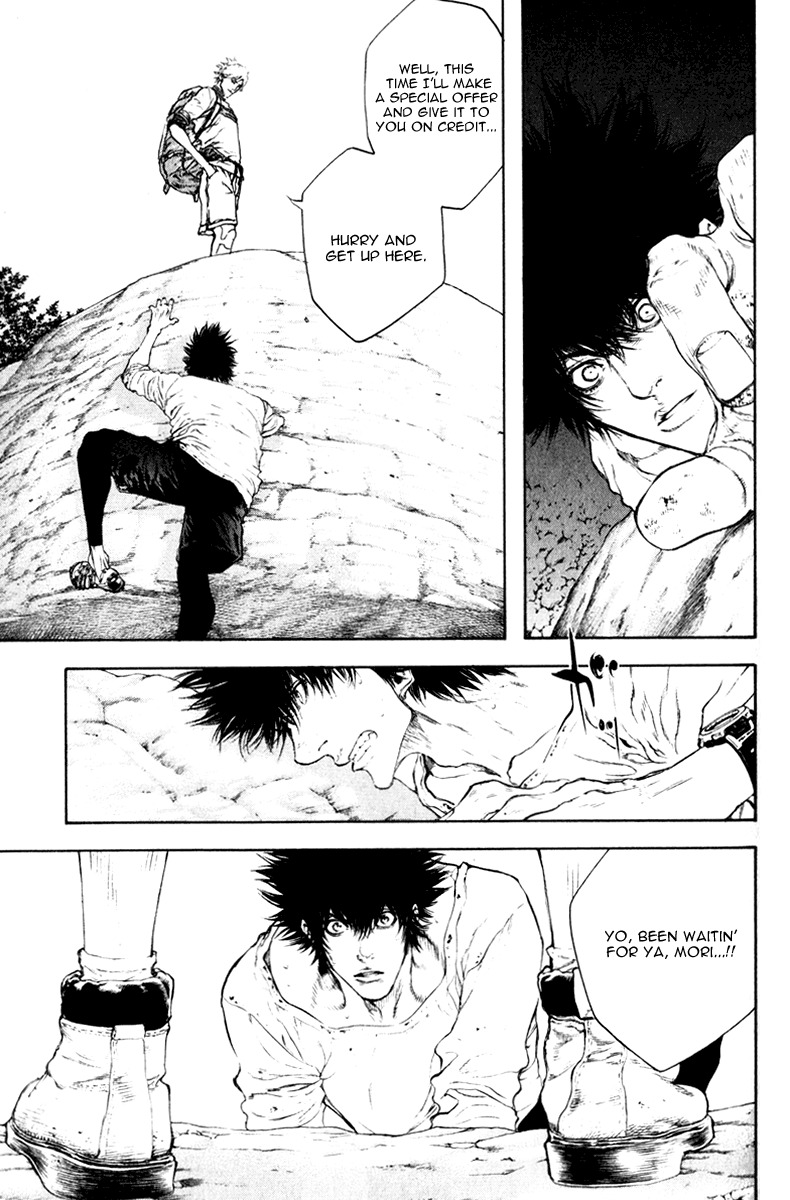 Kokou no Hito chapter 47 page 6