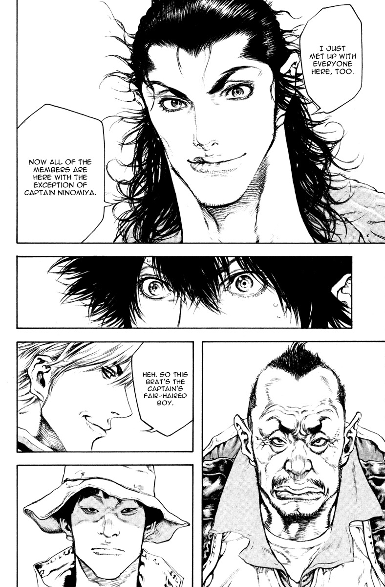 Kokou no Hito chapter 47 page 8