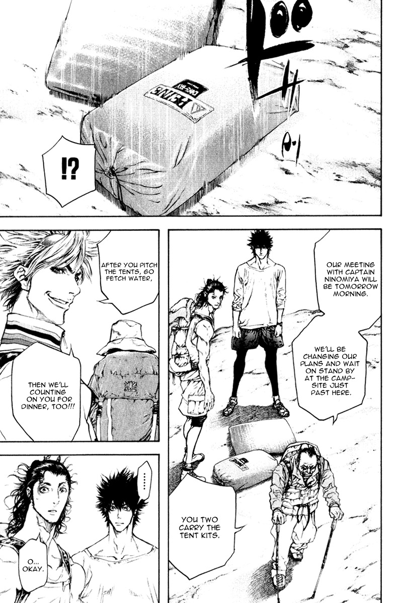 Kokou no Hito chapter 47 page 9