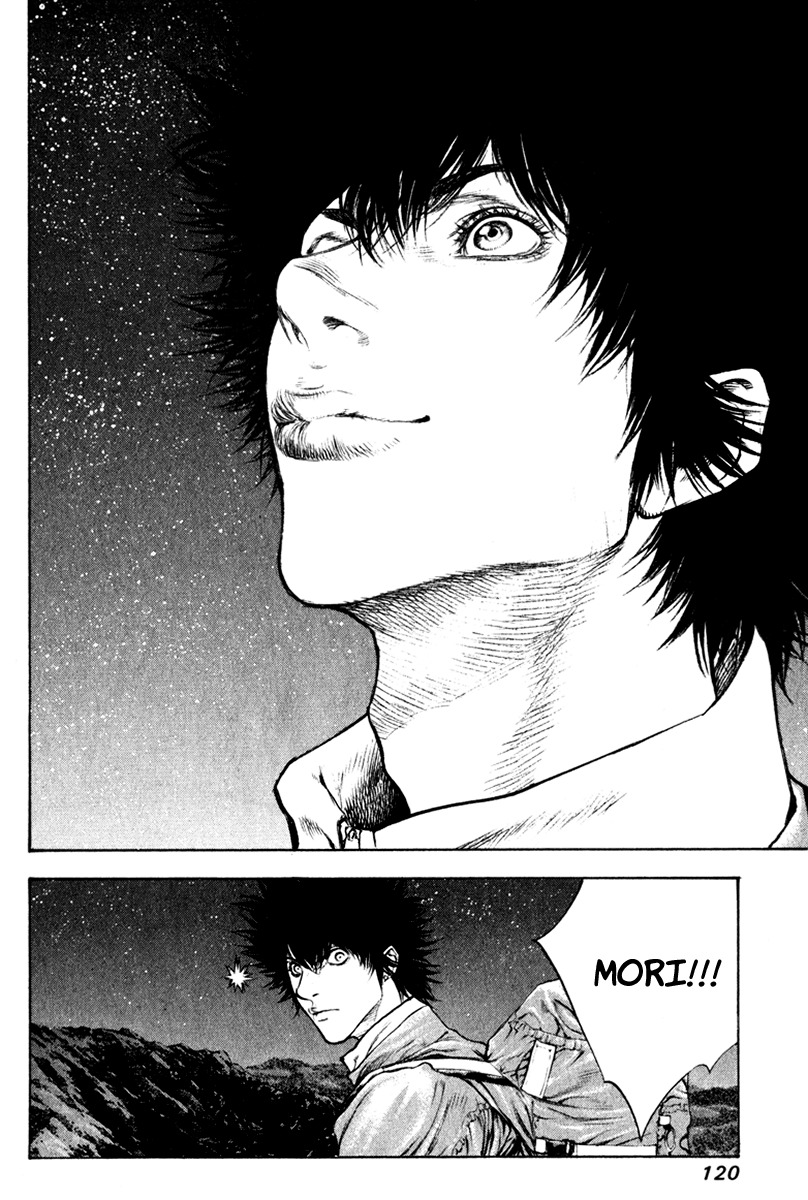 Kokou no Hito chapter 48 page 17