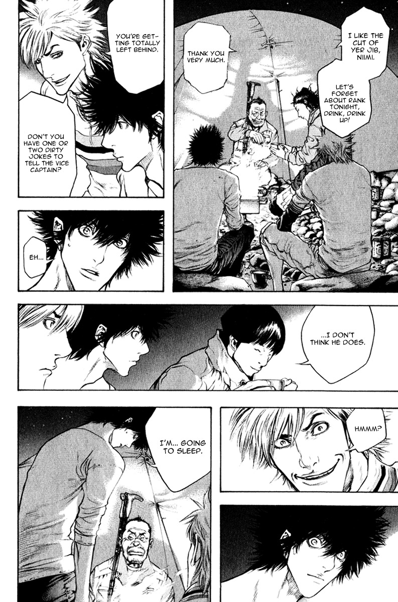 Kokou no Hito chapter 48 page 5