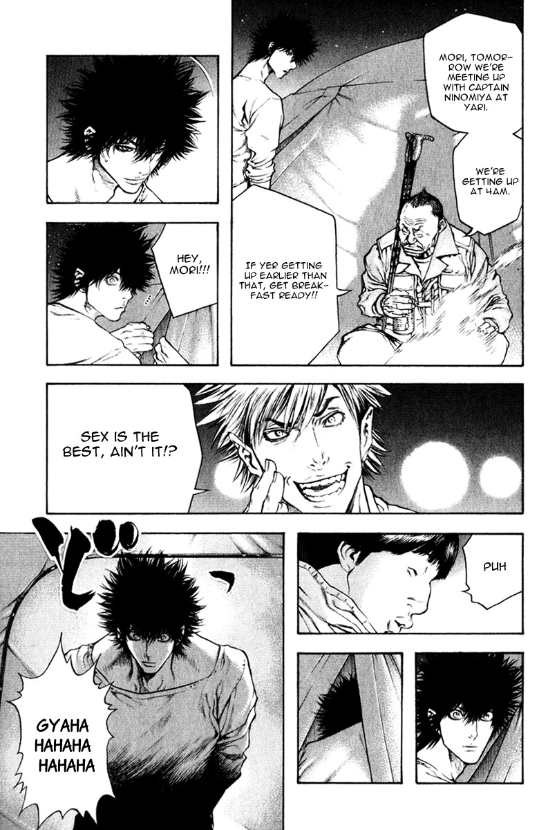 Kokou no Hito chapter 48 page 6