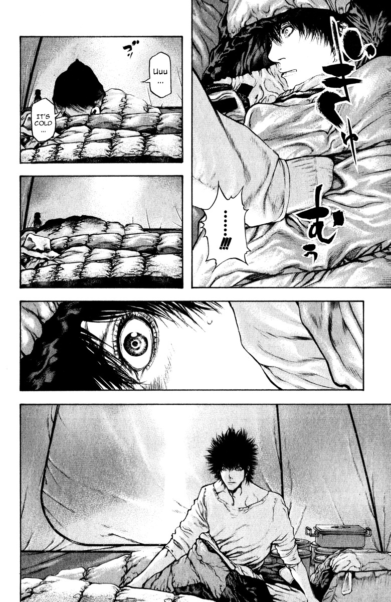 Kokou no Hito chapter 48 page 9