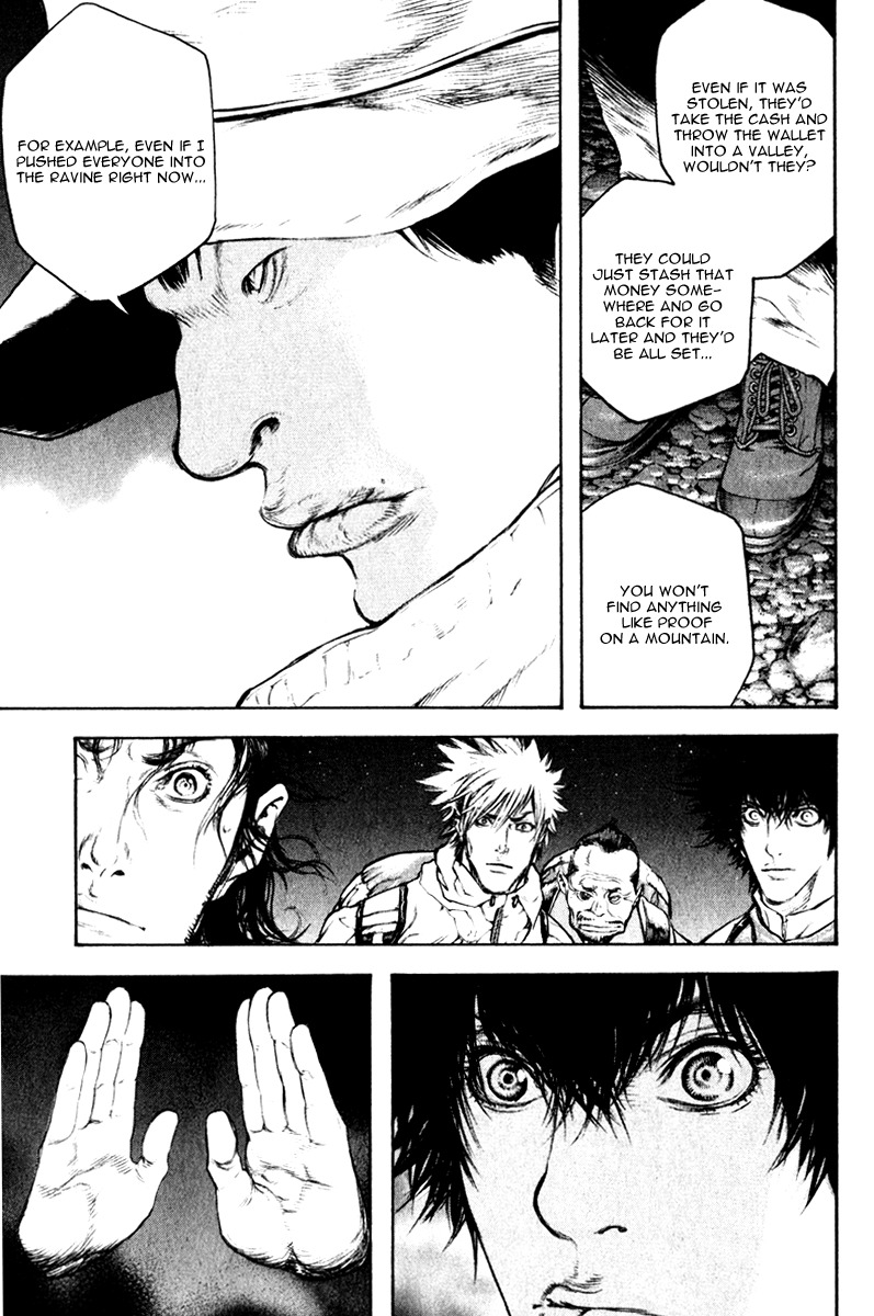 Kokou no Hito chapter 49 page 10