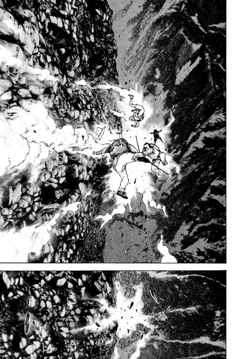 Kokou no Hito chapter 49 page 12