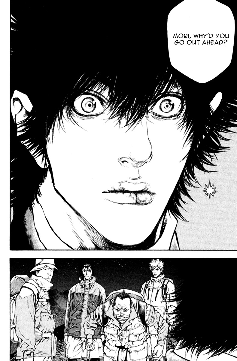 Kokou no Hito chapter 49 page 14