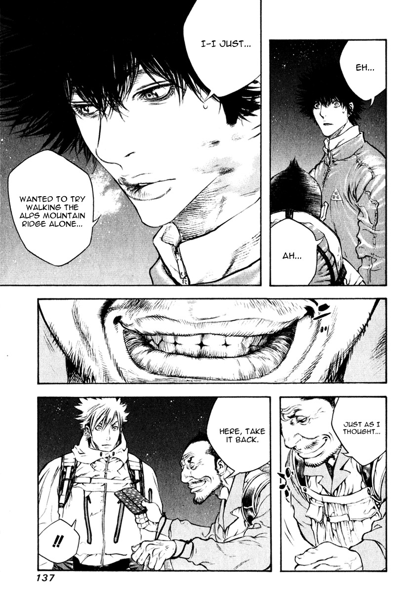 Kokou no Hito chapter 49 page 15