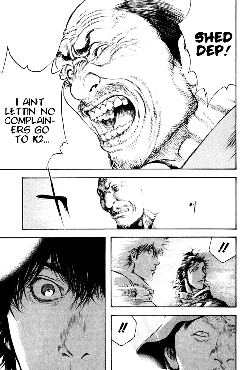 Kokou no Hito chapter 49 page 17