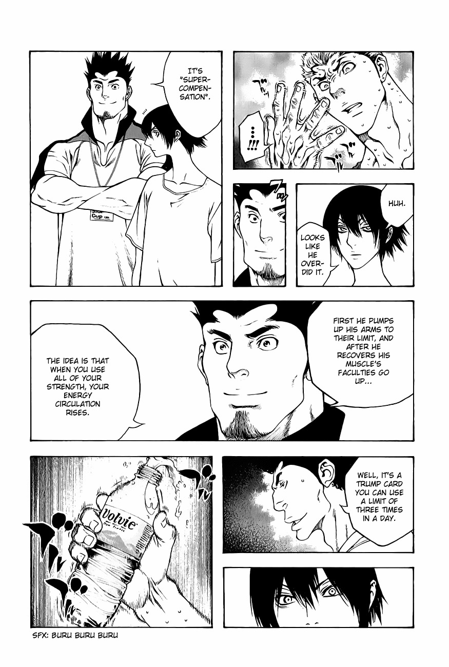 Kokou no Hito chapter 5 page 11