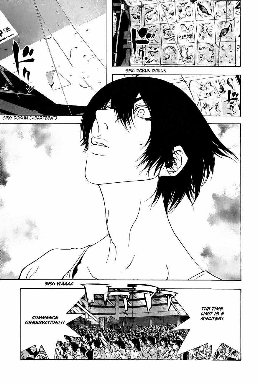 Kokou no Hito chapter 5 page 19