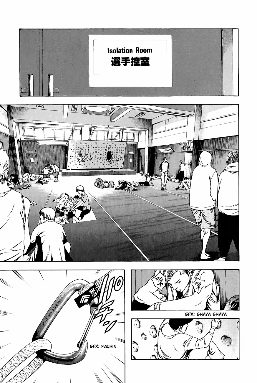 Kokou no Hito chapter 5 page 4