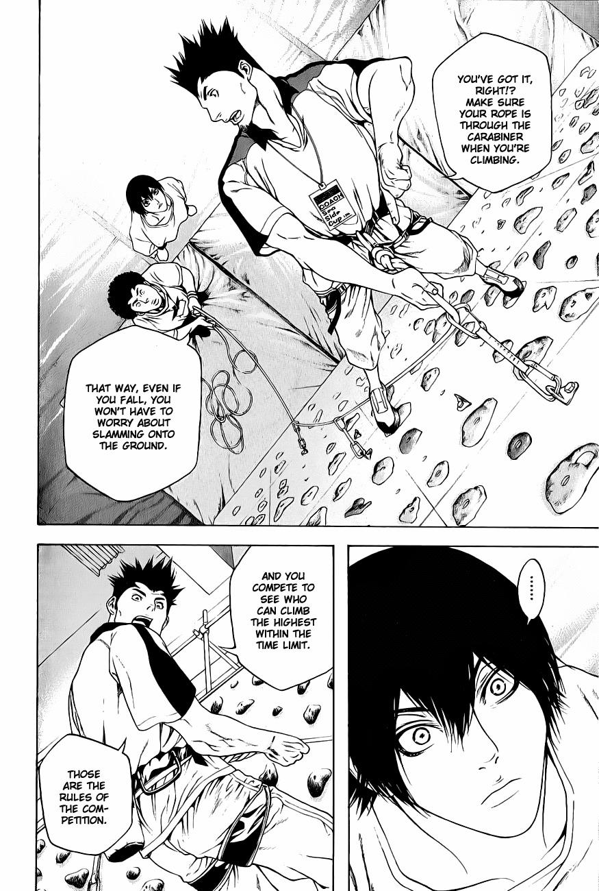 Kokou no Hito chapter 5 page 5