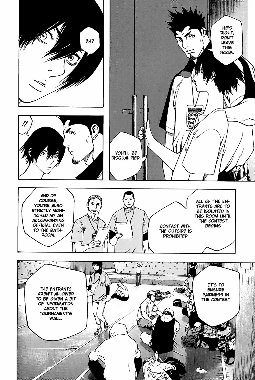 Kokou no Hito chapter 5 page 7