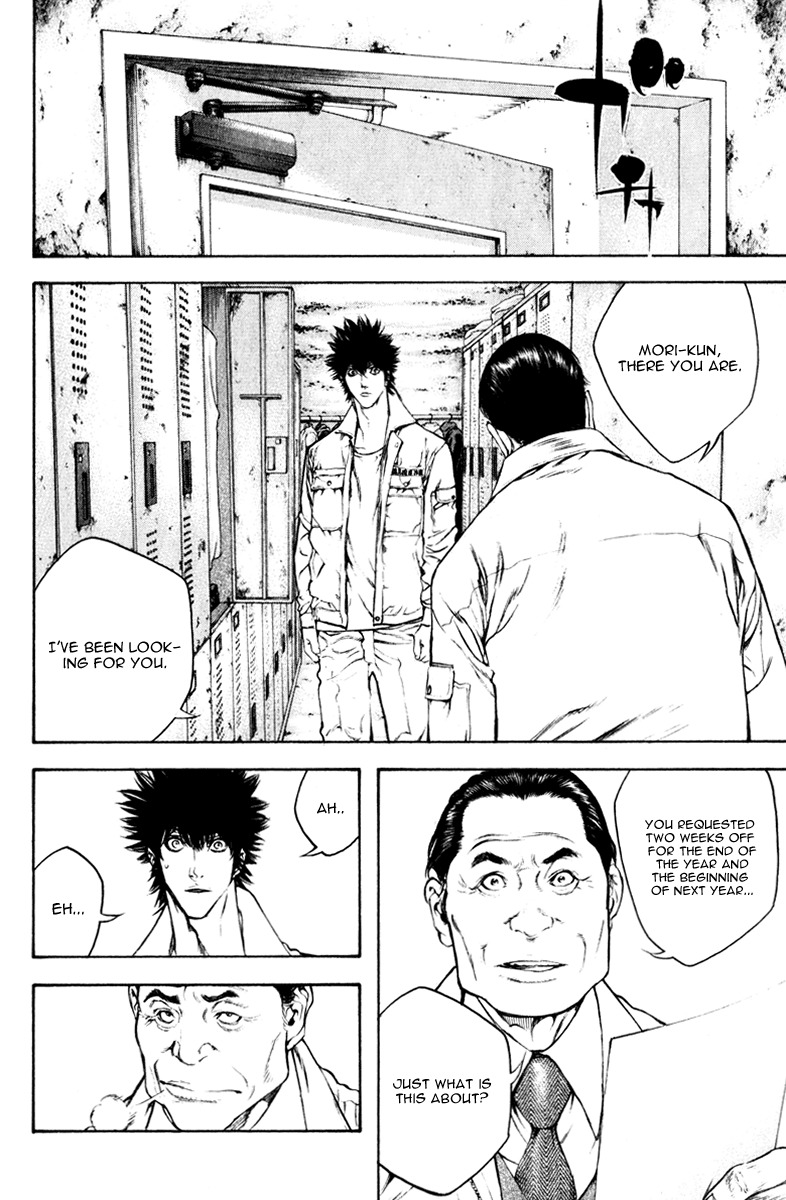 Kokou no Hito chapter 50 page 10