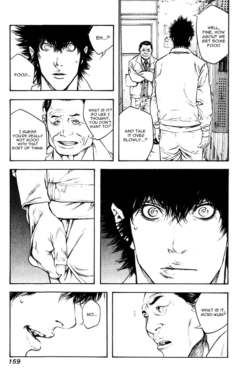 Kokou no Hito chapter 50 page 11