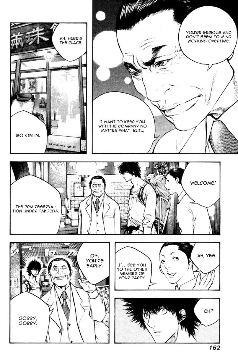 Kokou no Hito chapter 50 page 14