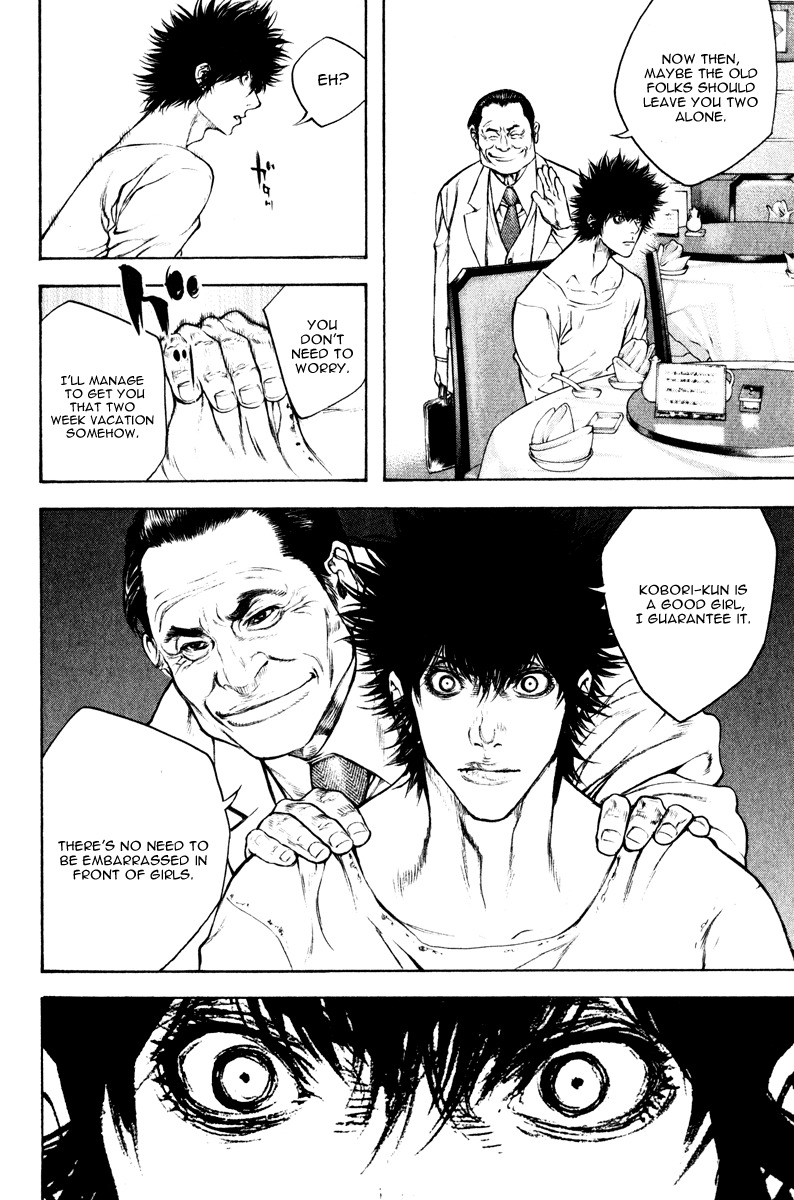 Kokou no Hito chapter 50 page 18