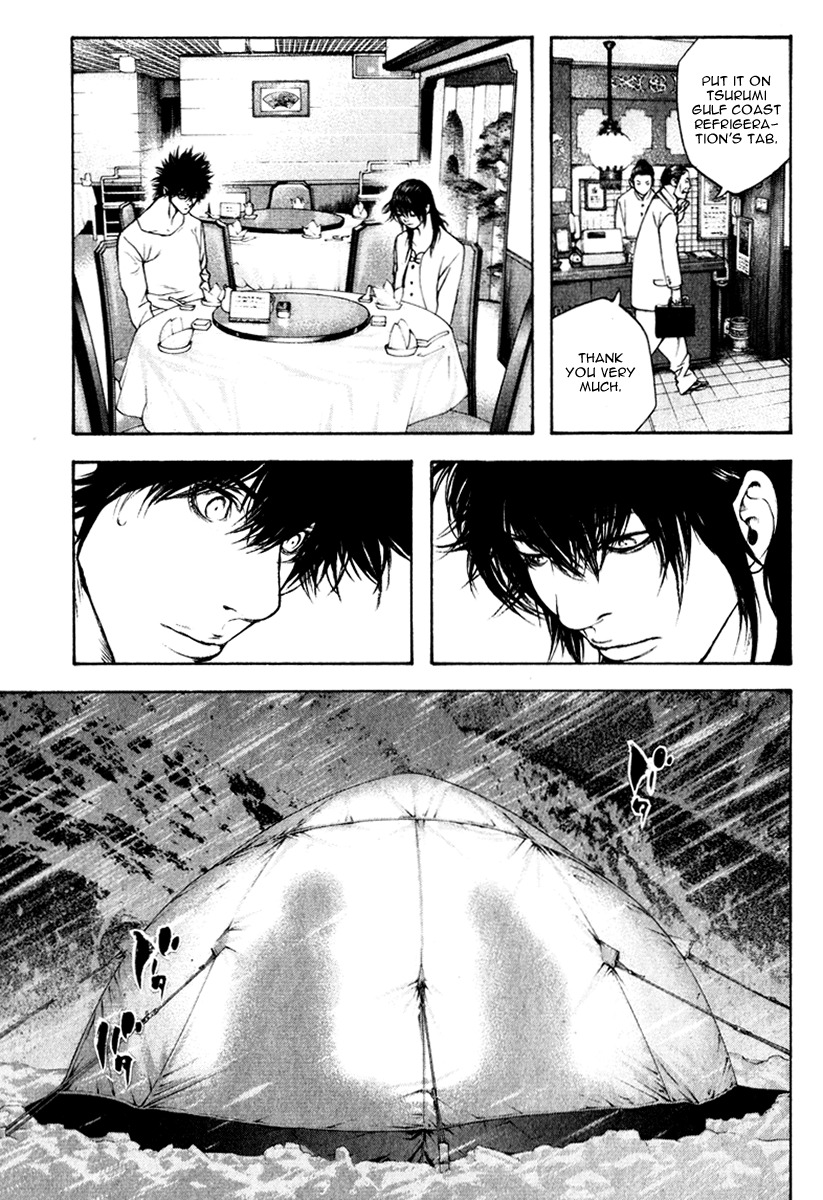 Kokou no Hito chapter 50 page 19