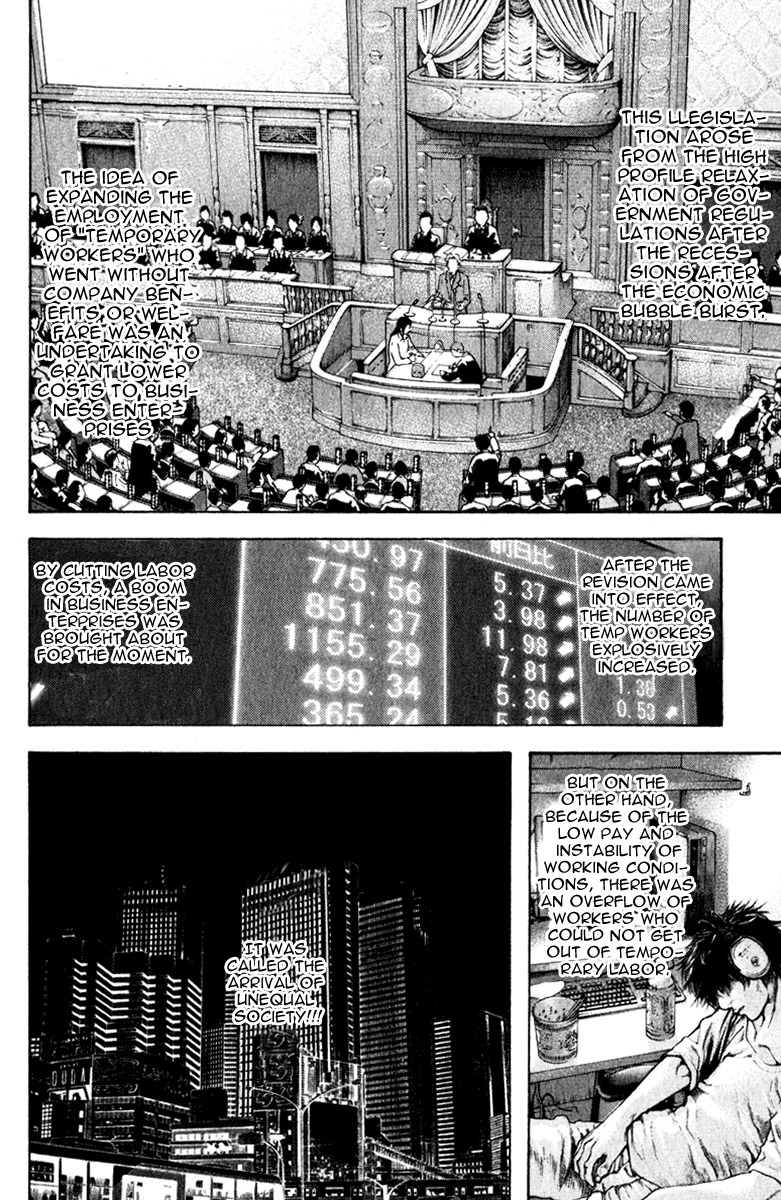 Kokou no Hito chapter 50 page 3