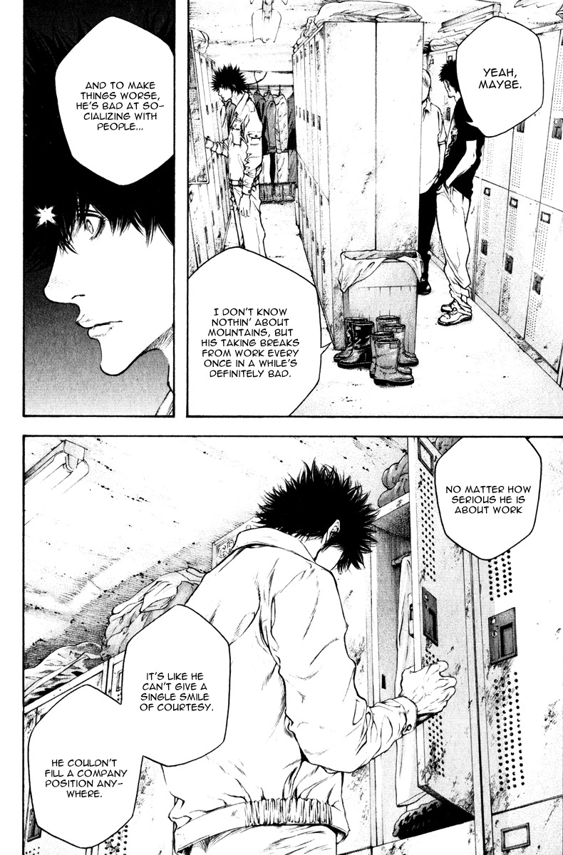 Kokou no Hito chapter 50 page 5