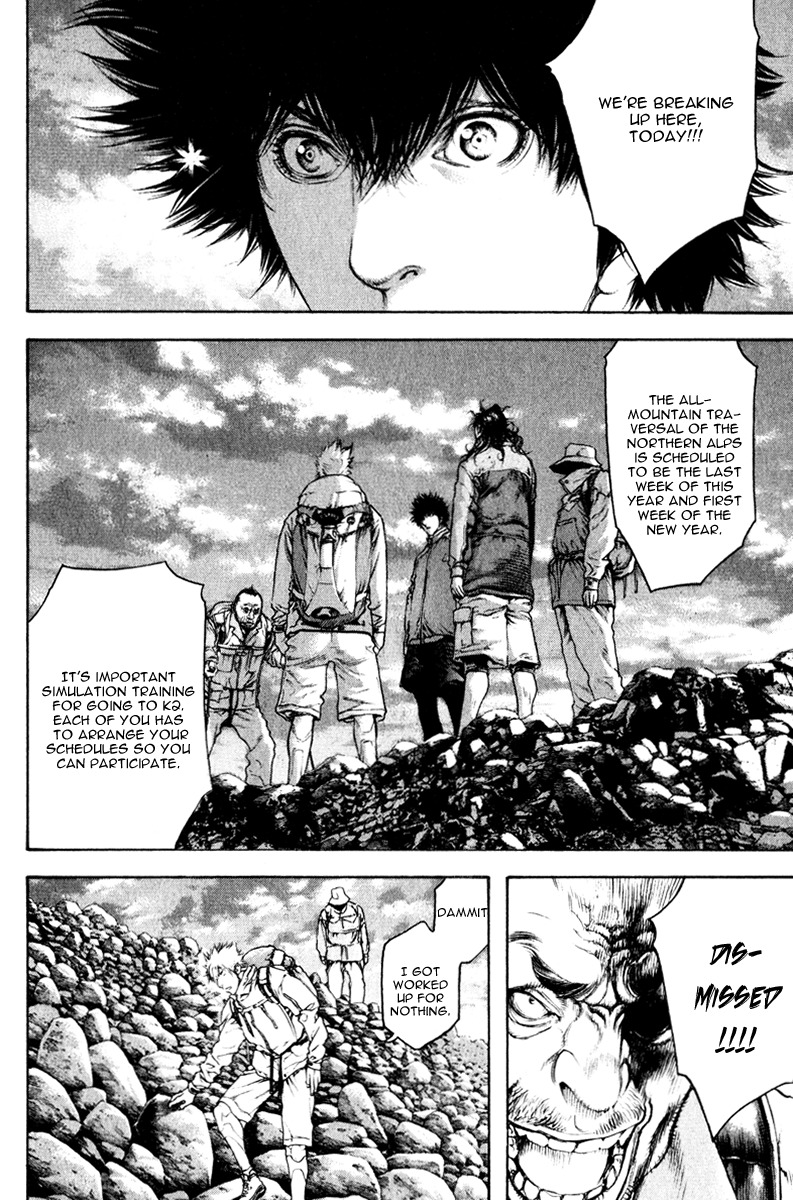 Kokou no Hito chapter 50 page 8