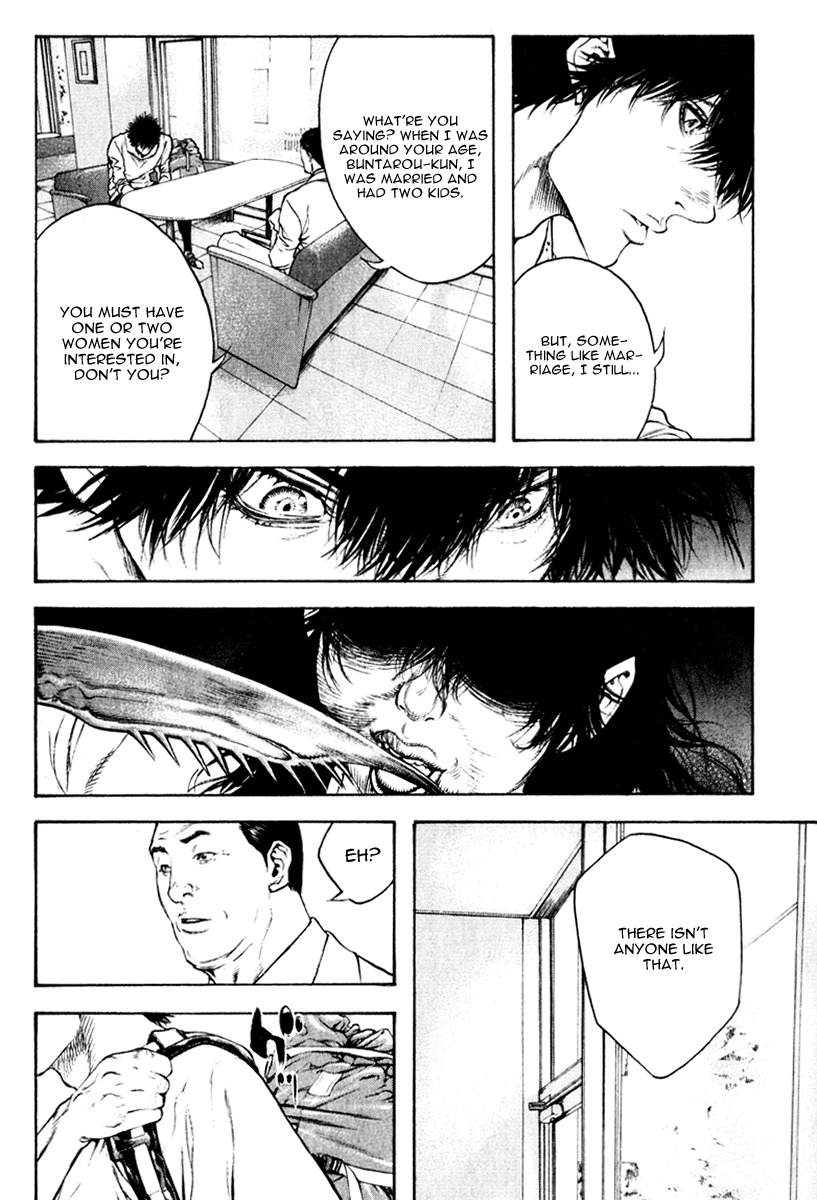 Kokou no Hito chapter 51 page 13