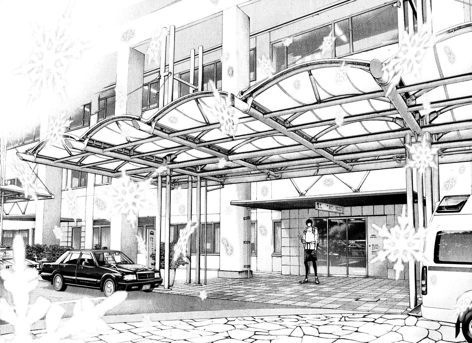 Kokou no Hito chapter 51 page 19