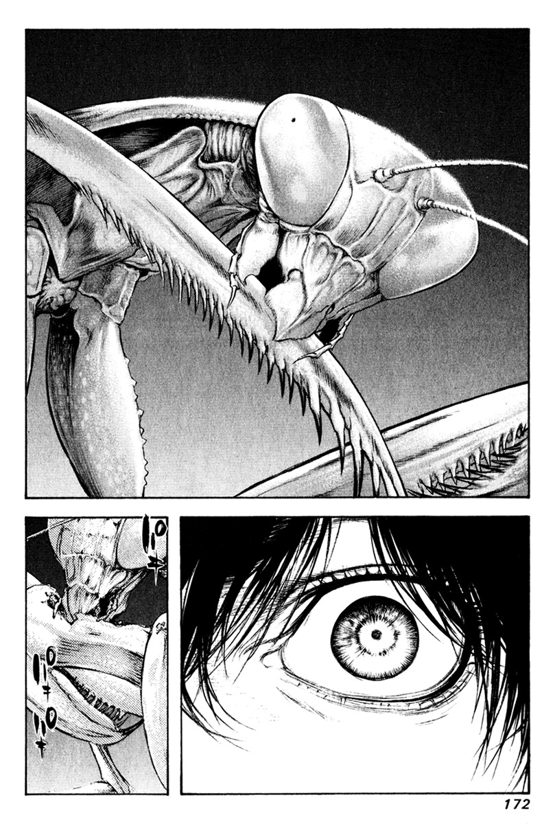 Kokou no Hito chapter 51 page 5