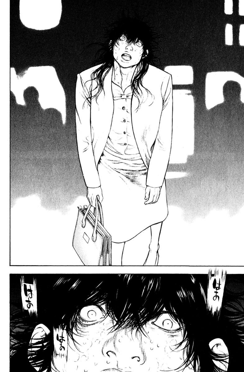 Kokou no Hito chapter 51 page 9