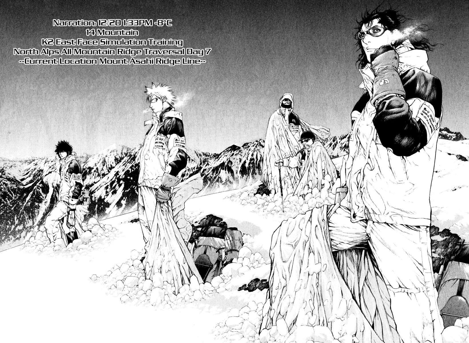 Kokou no Hito chapter 52 page 10