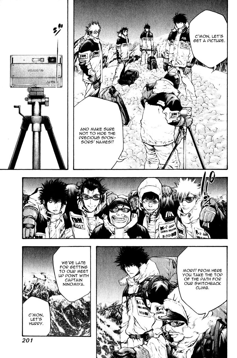 Kokou no Hito chapter 52 page 12