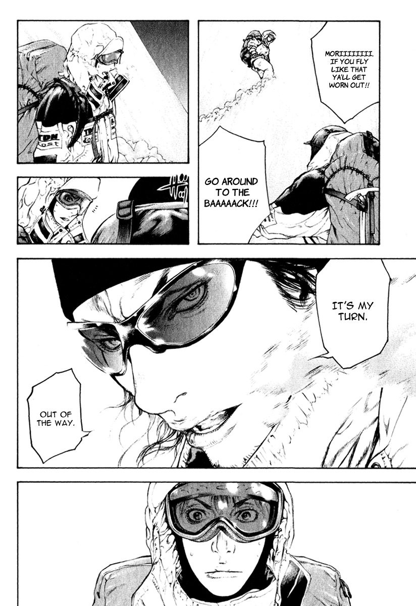 Kokou no Hito chapter 52 page 15